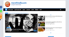 Desktop Screenshot of marathitadka.com