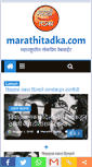 Mobile Screenshot of marathitadka.com